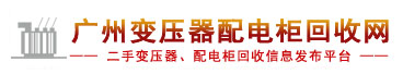凸輪轉(zhuǎn)子泵